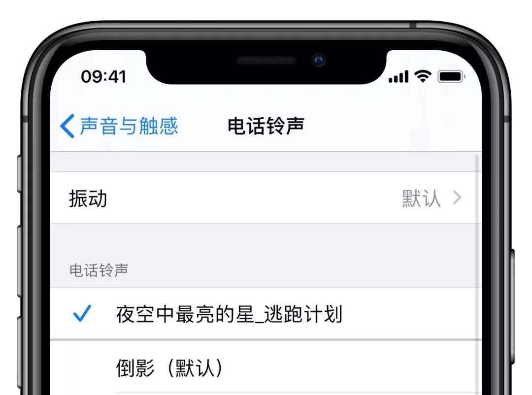 iphone12自定义铃声,iphone换铃声最简单方法最新