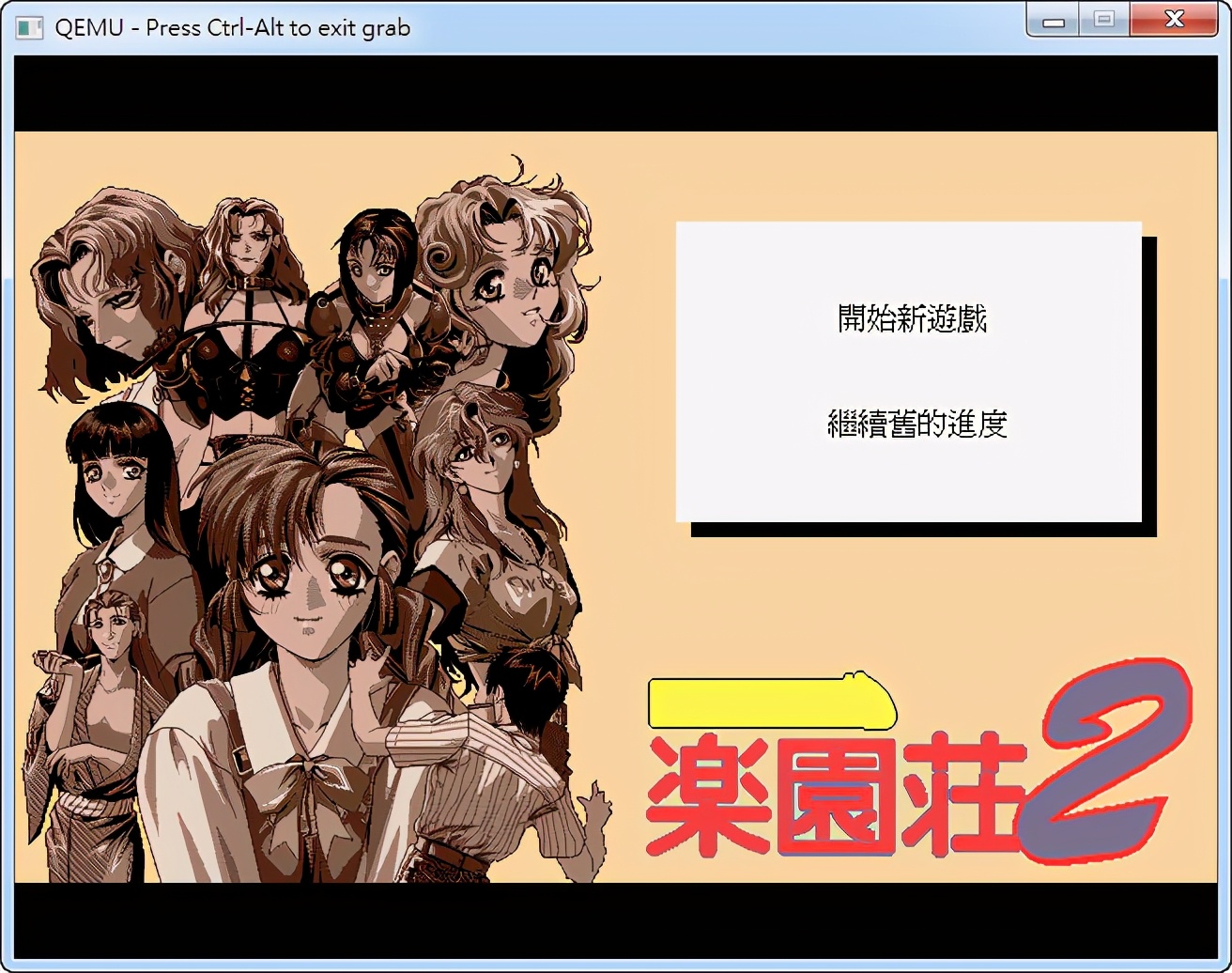 天堂鸟启蒙游戏,天堂鸟系列游戏