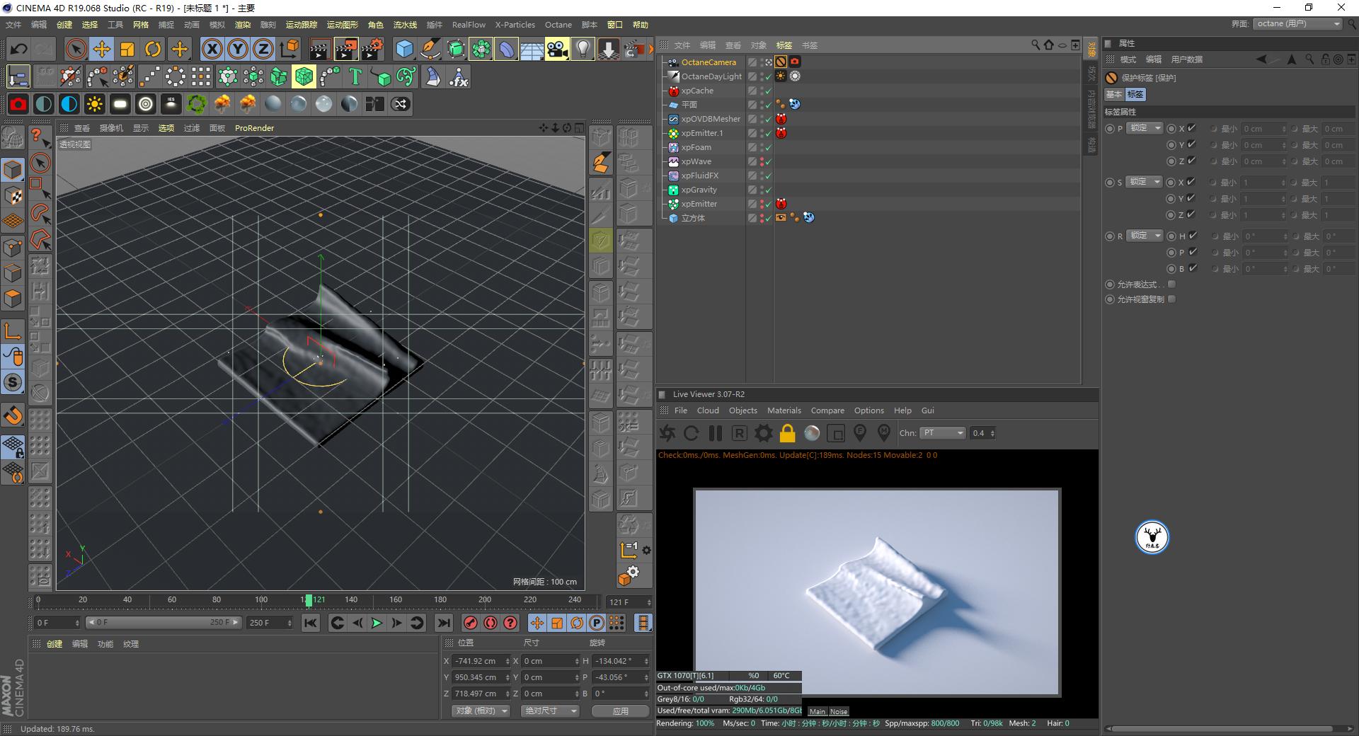 c4d怎么让平面产生波浪,c4d怎么建圆形带弧度波浪边缘