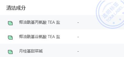 618什么值得买：百元内经典男士洗面奶推荐，夏天轻松告别油腻