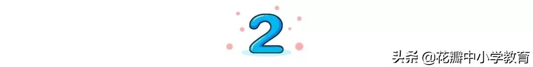 小学1-6年级成语大全收藏打印 (小学1-6年级成语大全)