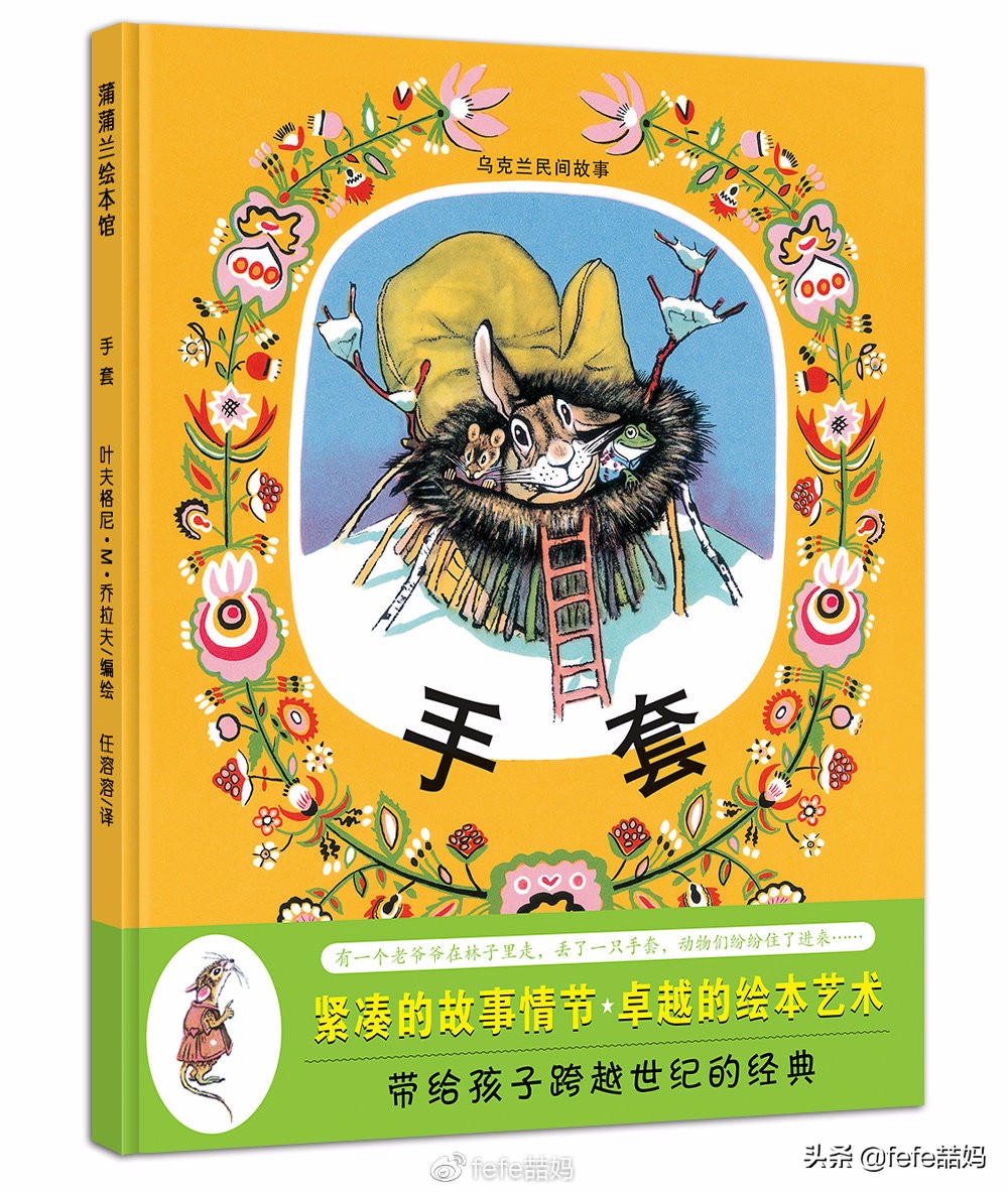 冬日圣诞书籍推荐,读书暖冬书单