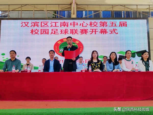 江南新村第二小学足球比赛,汉滨区校园足球联赛