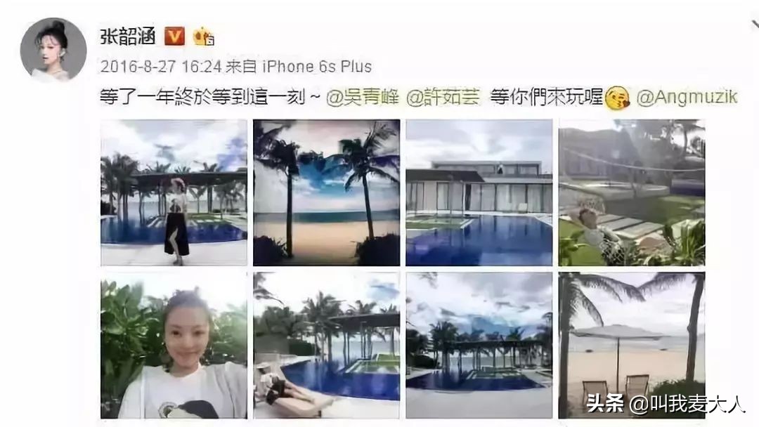 范玮琪张韶涵事件原委,张韶涵谈范玮琪事件