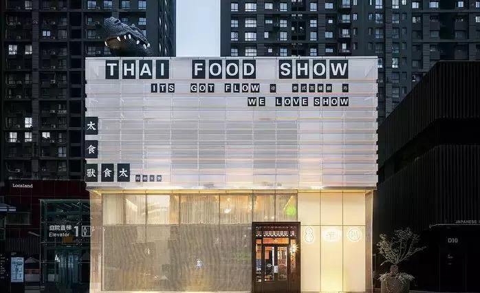 西安大都荟最强逛吃攻略,西安大都荟莲美食攻略