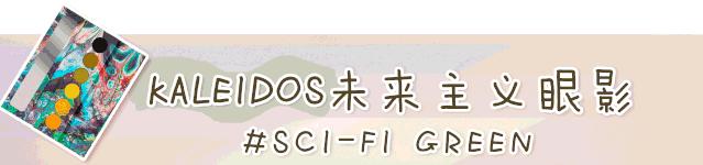 sweetmint棕色系平价眼影盘,性价比高的大眼影盘测评