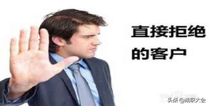 碰到刁钻的客户怎么办,遇到特别刁钻的客户怎么应对