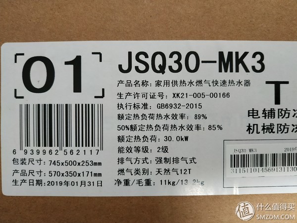 美的燃气热水器mk3好用吗,美的热水器mk3解码视频