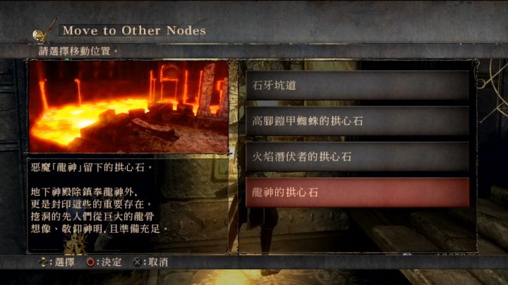 「恶魔之魂」深度解析：恶魔与灵魂，隐藏在游戏之下的另一个故事