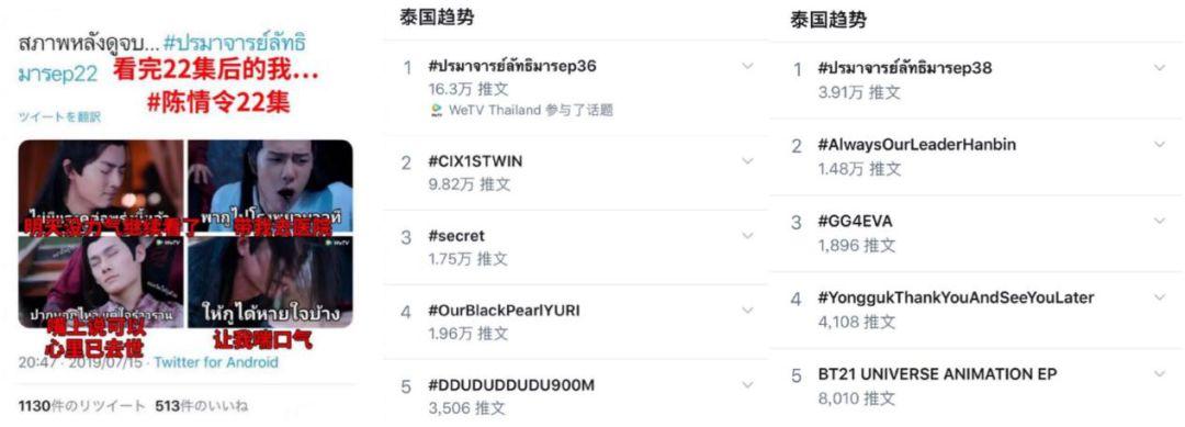 陈情令泰国粉丝见面会彩牌,陈情令粉丝见面会泰国机场