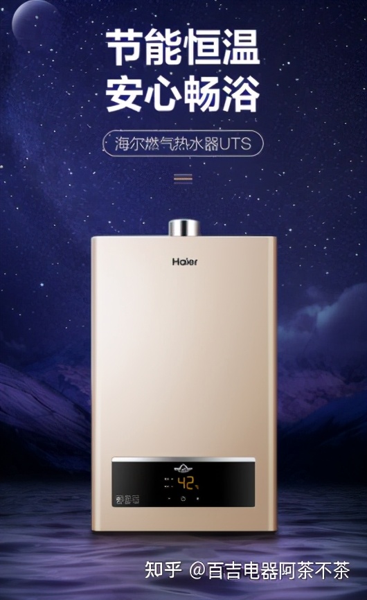 热水器哪个牌子好十大排名2021,热水器选哪个品牌出水量大