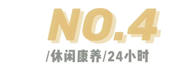 雨天如何玩西海岸,前往西海岸攻略路线