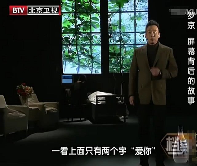 罗京临终前给妻子发两个字,罗京逝世11年后妻子改嫁