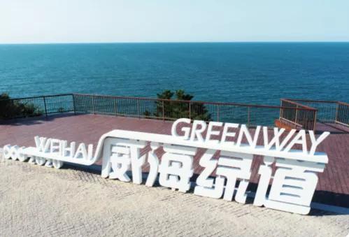 威海市精致城市建设报告,威海市高新区重点建设项目