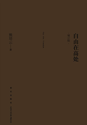 名校推荐的十本书,名校学霸推荐书籍