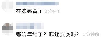 谢广坤雪地里睡觉,谢广坤冬天穿棉袄带货的视频