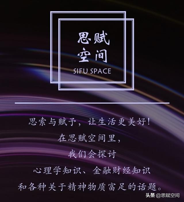 学区房、读大学,What’safternext?凡事多想两步