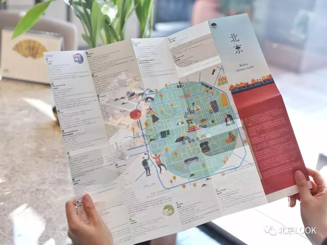 俯瞰故宫北京奢华五星酒店,看故宫全景的酒店