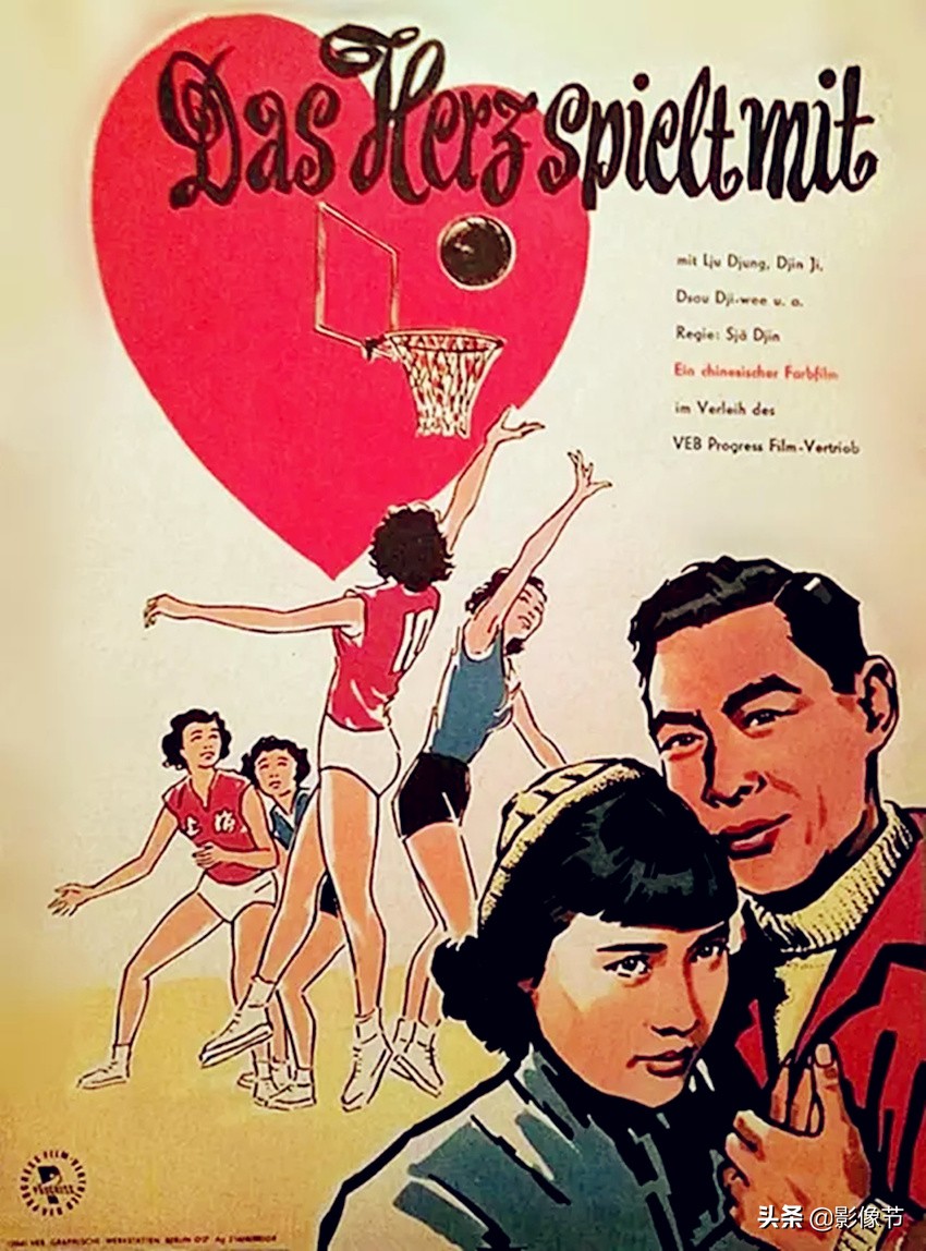 电影女篮五号何年发行,女篮五号电影照片