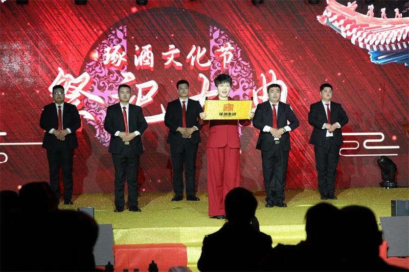 琢酒2017封藏大典,首届酒文化封藏大典