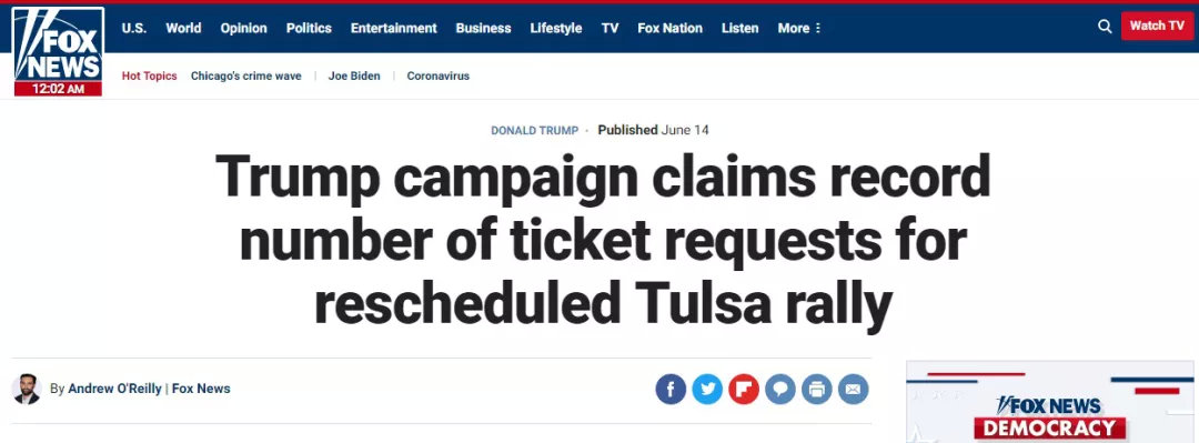 特朗普对抖音的态度,特朗普与抖音最新消息