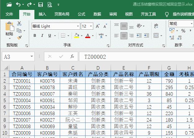 每日一练身体倍儿棒,每日一练精神倍增气质倍棒