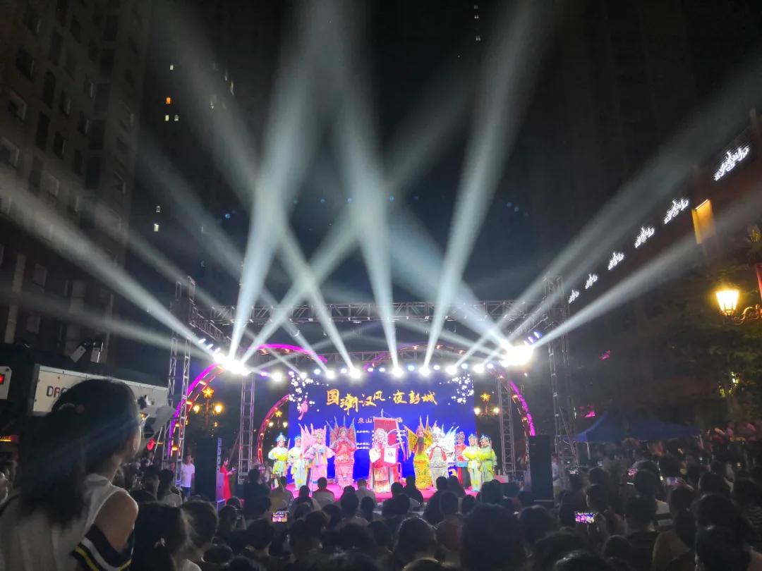 消费红包、惊喜礼品等你拿!今晚七点相约花语路,精彩预告看这里