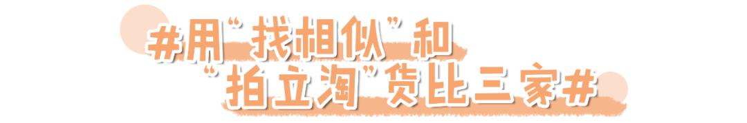 差评最多的店和最好的店的区别,有哪些差评少的服装店铺