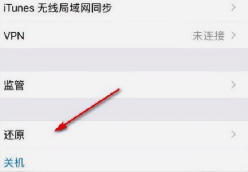 iphone突然间无服务怎么解决,苹果手机突然显示无服务怎么办