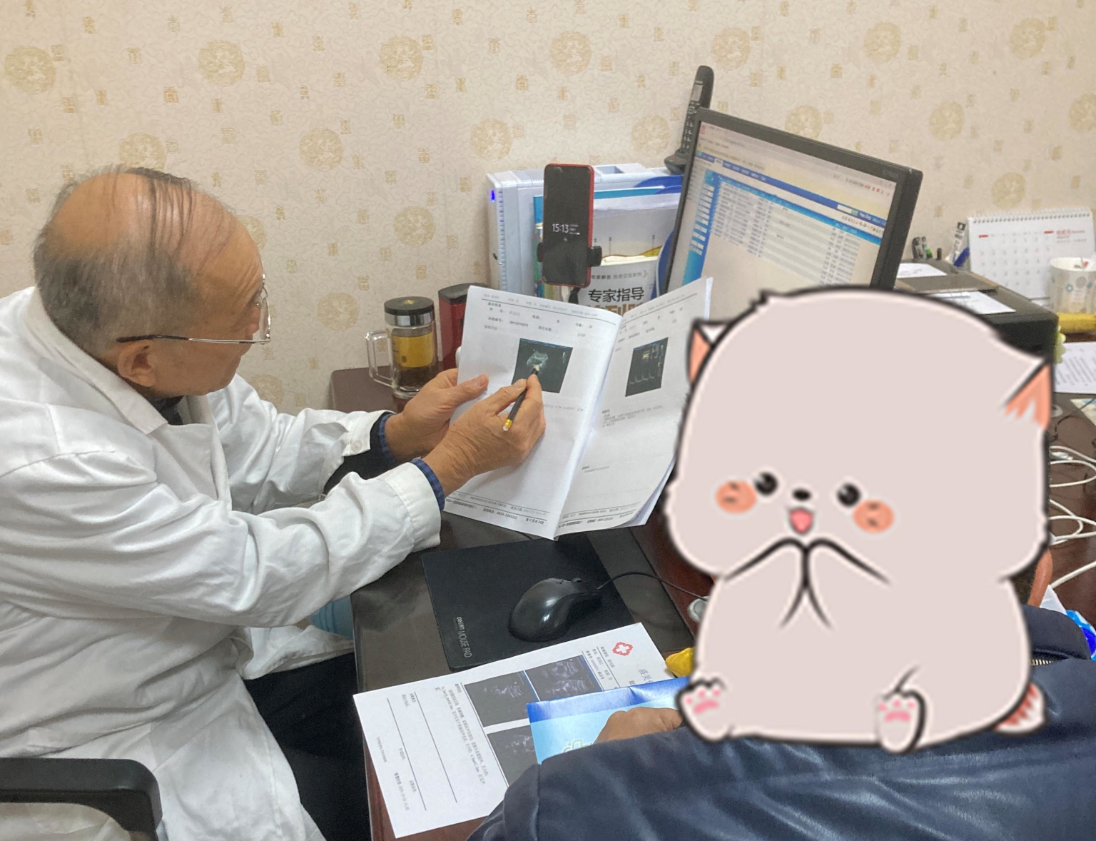 得了前列腺炎b超显示什么,前列腺炎b超报告