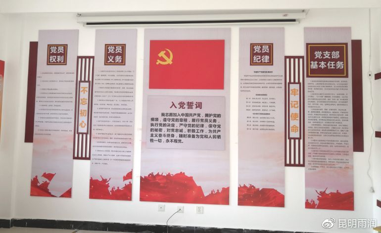 江苏党建阵地标准化六有,打造标准化党建阵地