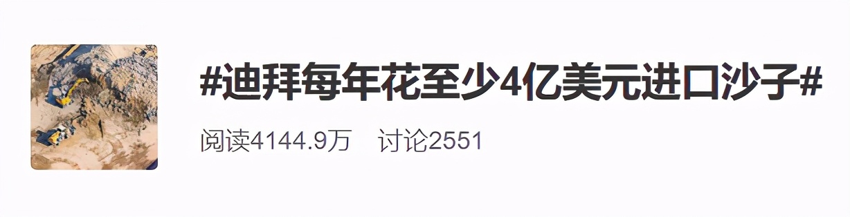 全球正在面临沙子短缺危机,全球短缺的沙子是什么沙子
