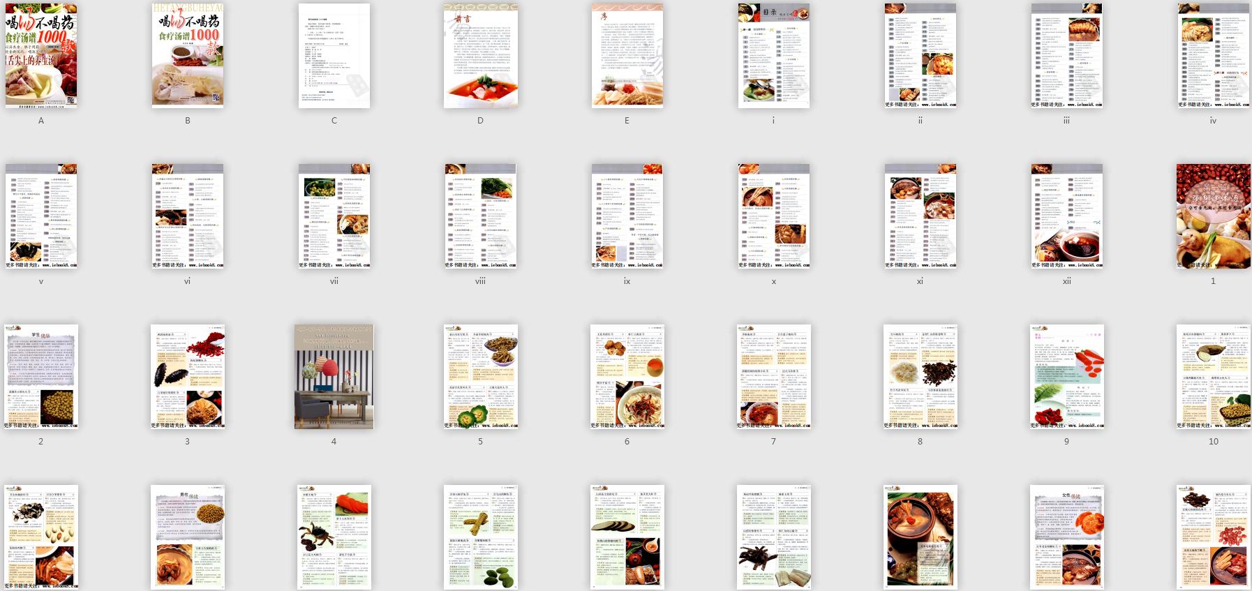 秋冬靓汤家常做法,秋冬家常汤类大全100道汤