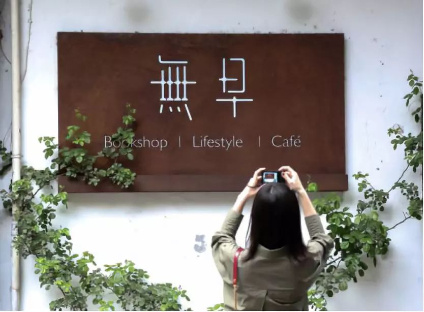 四川东方伊甸园在哪里,成都伊甸园风景