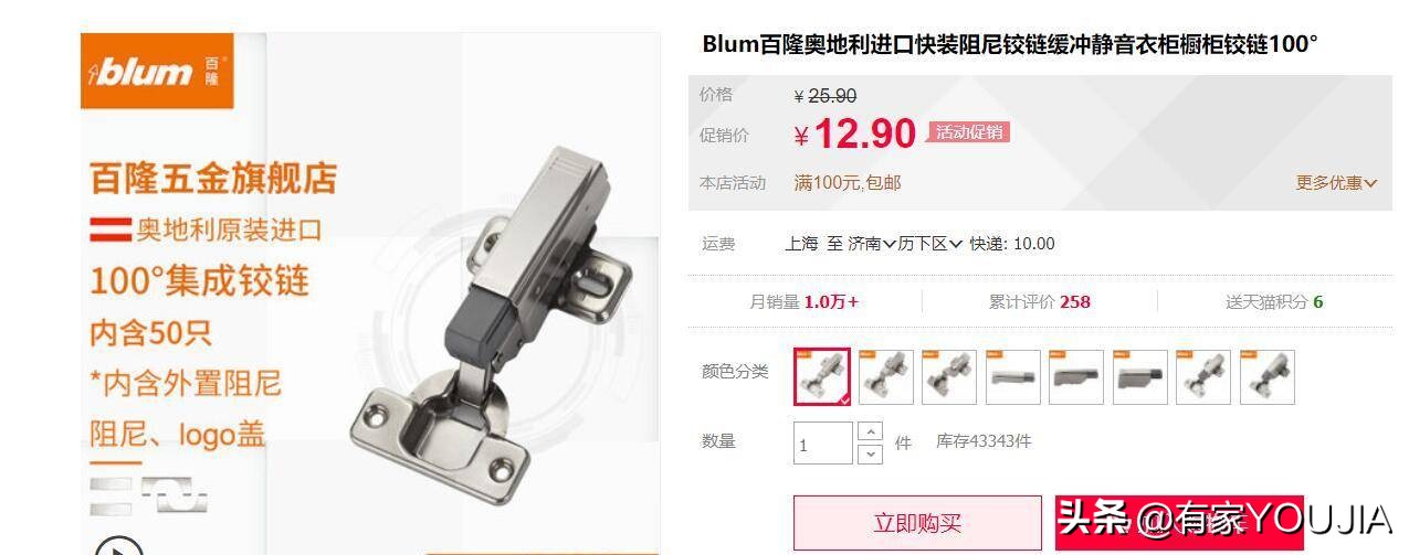 装修时五金选购有哪些技巧,装修五金最佳方法