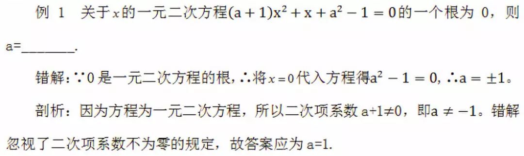 数学初中七年级上知识整理,初中数学1-29章知识点