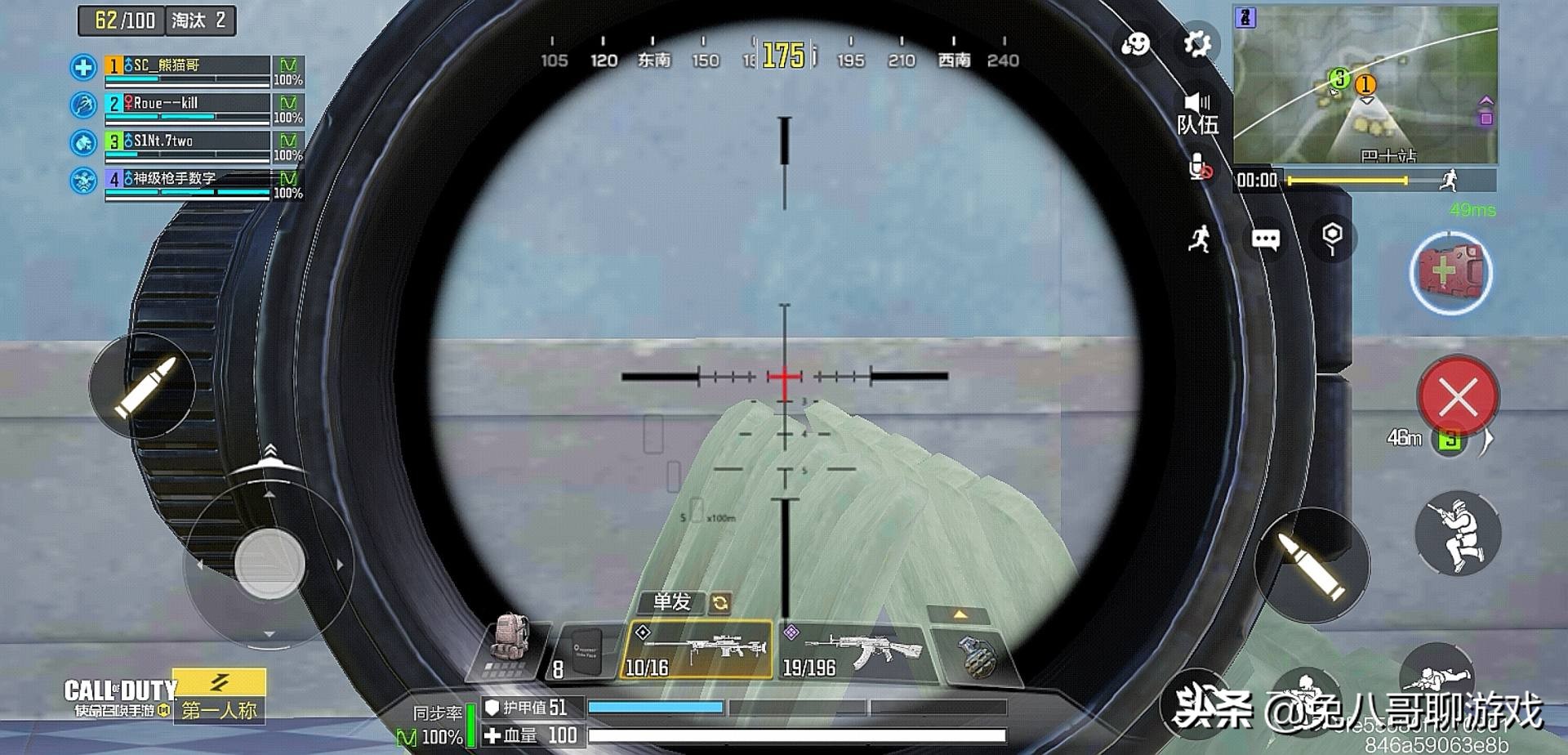 使命召唤手游怎么样可以获得护甲,使命召唤手游吃鸡模式哪个狙好用