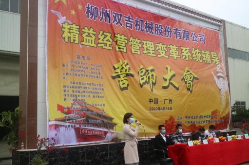 热烈祝贺集团年会圆满成功,热烈庆祝公司新品发布会圆满成功