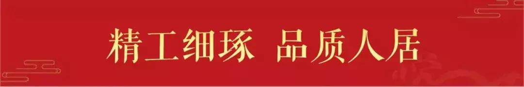 金科礼悦东方二手房92万,荣昌金科礼悦东方高层户型图