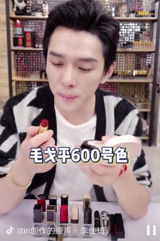 口红一哥李佳琦推荐5支必买大牌正红色口红,正到爆