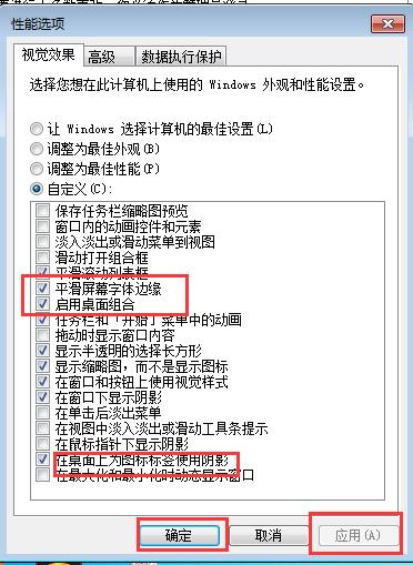 Windows系统中字体不清晰怎么办？教你调整电脑字体不清晰的方法