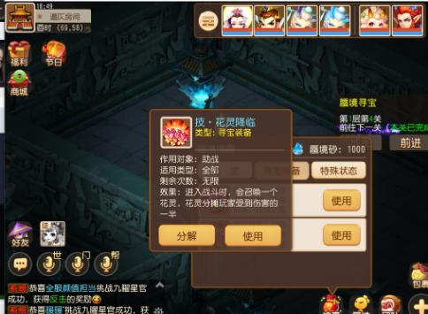 梦幻西游手游周年庆大海龟技能,梦幻西游手游周年庆活动