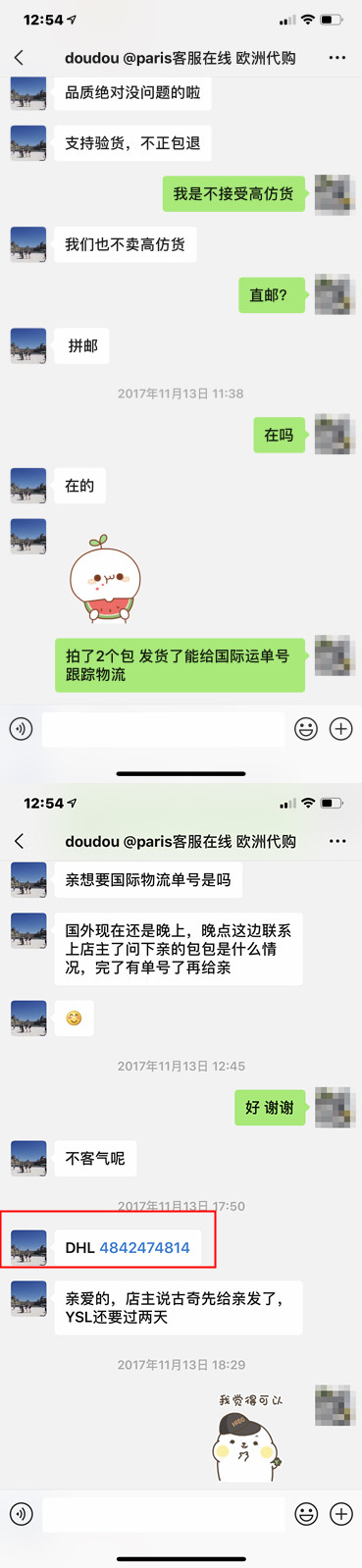 海淘代购是真的假的,海淘被骗是真的吗
