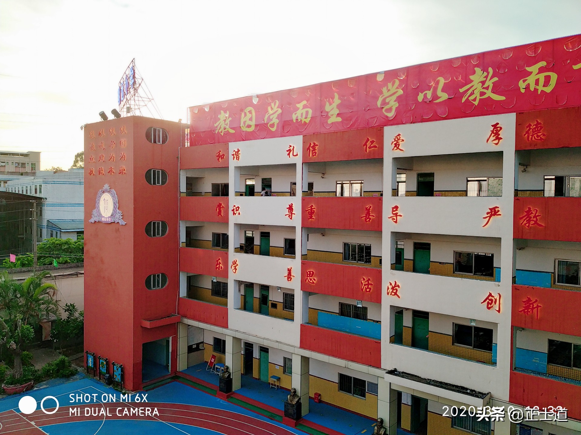 凤岗明远学校教师招聘,东莞凤岗明远小学招聘