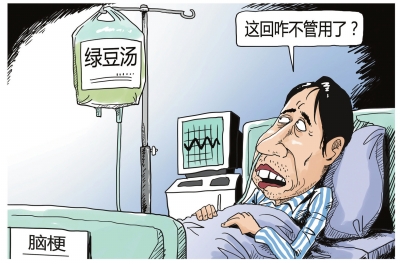 我是中医，不是“神医”，五招拆穿伪中医的伎俩