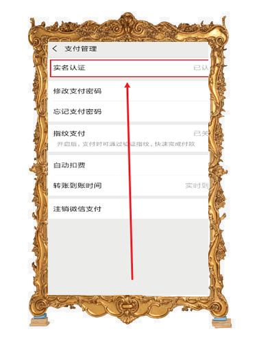 老年人想学微信怎么学,老年人学手机微信交燃气费