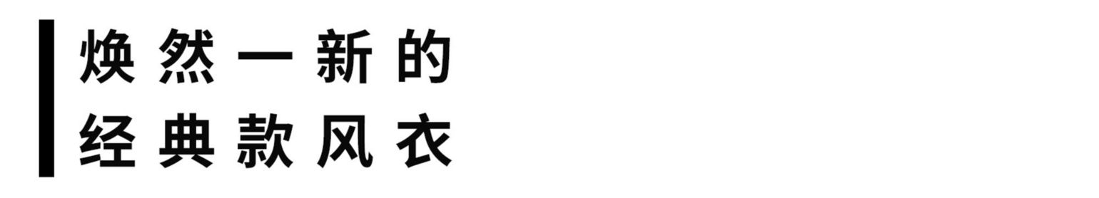 uniqlo最火爆的u系列单品,uniqlou穿出高级感