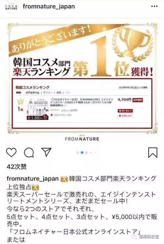 神仙水活性酵母精粹,神仙水酵母成分