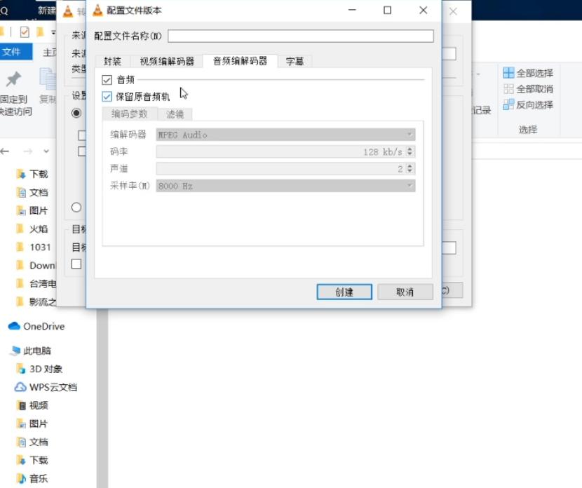 怎么用pr导出flv,premiere视频导出教程