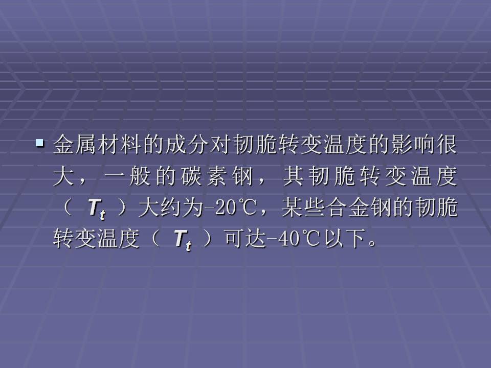 拉伸法测定金属材料的弹性模量,金属材料的力学性能测试方法